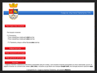 GIS Palilula
                    <br />
                    Type of work:design, GIS data<br />
					Technology used: HTML, CSS, JS
                    