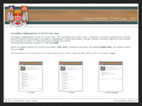 GIS Stari grad
                    <br />
                    Type of work:design, GIS data<br />
					Technology used: HTML, CSS, JS
                    